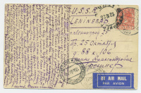 Лот 0255 - 1935. Авиа почта Заандам (Голландия) - Ленинград (СССР)