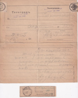 Лот 0591 -  1915. Хивинский Эмират под протекторатом России. Два почтовых документа из Хивы (маленький штемпель)