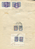 Лот 0690 - Хвалынск. Два листа стариной коллекции марки Шм. 6 - разные типы гашения