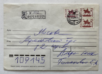 Лот 1625 - Фальсификат в ущерб почте марки РФ 1-го стандарта 25 руб. Распространялся в 1994 г. в Москве и области.