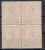 Лот 0921 - СССР - кат. Заг. №97, 1925 г., типография, верт. Wz, перф. 13 1/2, **