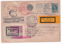 Лот 0373 - 1933 г. Заказная почтовая карточка. Цеппелиная почта (Граф Цеппелин)