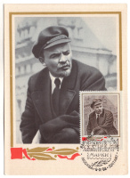 Лот 2610 - В.И. Ленин