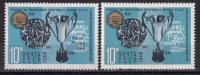 Лот 1341 - 1968 г. кат. Заг. №3611 и 3611 с разновидностью - без надпечатки 'Verso Mexico 1968'