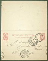 Лот 0267 - 1914. 'Немое' гашение - Градижск (Полтавская губ., Украина)