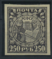 Лот 1155 - №10 Iа, кат.= 22500 руб, сертификат