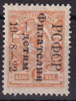 Лот 1055 - 1922 г. кат. Заг №049 Ka, второй выпуск, узкая цифра 8 (единственная марка на листе), *, кат. 50 000 руб.