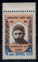 Лот 1338 - №2626 I, АзербаJчанын, с полем, **, сертификат И.Л. Киржнера