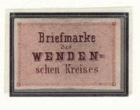 Лот 0875 - 1863 г. Проба марки Шм. №2, сертификт, (*)