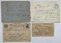 Лот 0290 - 1941. Битва под Москвой. Военные почтовые отправления.