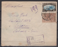 Лот 1127 - №225 (линейка 12 1/2, каталог 20 000 руб.) на почтовом отправление из Харькова (7.09.1930)