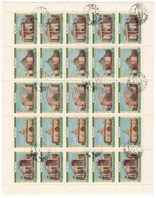 Лот 1005 - 4 Листа марок из серии №1730-1745, гаш