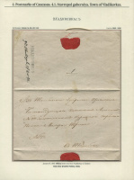Лот 0530 - 1840. Казенное письмо из Владикавказа в Тамбов