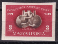 Лот 0081 - Венгрия - кат. №1111B, **, 1950 г., кат. €100, UPU