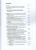 Лот 0431 - Каталог ' Перевозка почты по железным дорогам Российской Империи ' Л. Ратнер , Санкт - Петербург , 2021 г.