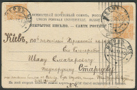 Лот 0632 - 1910. Мерв №3 (Закспийская область)