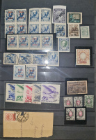 Лот 1186 - Альбом марок с разновидностями и без, почтовые отправления