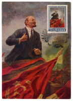 Лот 2523 - В.И. Ленин на трибуне.