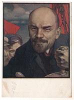 Лот 2512 - В.И. Ленин