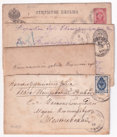 Лот 0399 - 1890. Набор из 4 почтовых отправлений - 1ый год почтового вагона №81 (Пермь - Екатеринбург)