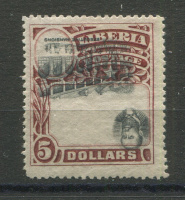 Лот 0109 - Либерия - кат. Mich. №105K, 1906 г., нет в каталоге, сертификат